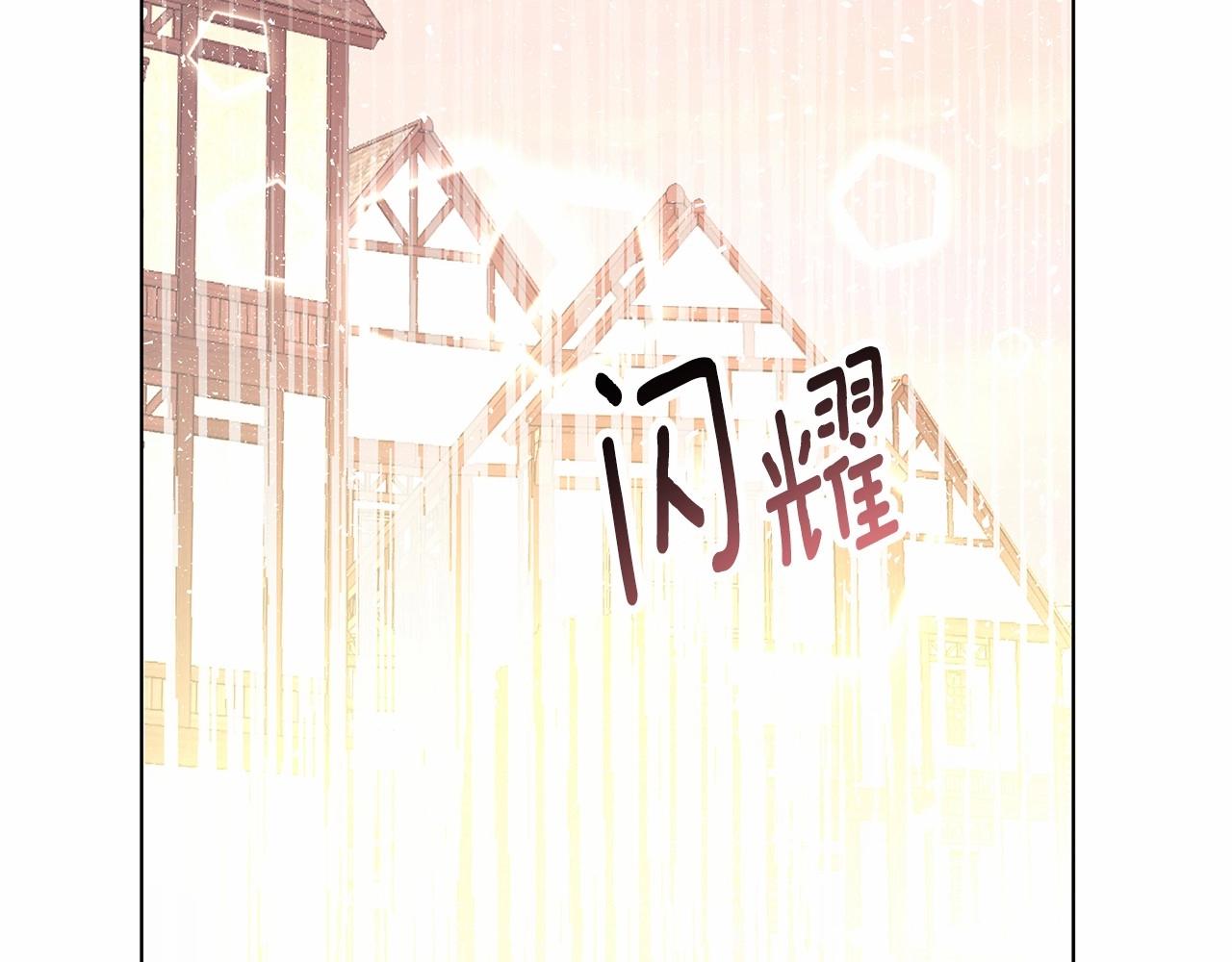第4话 正式成为自己笔下女主186