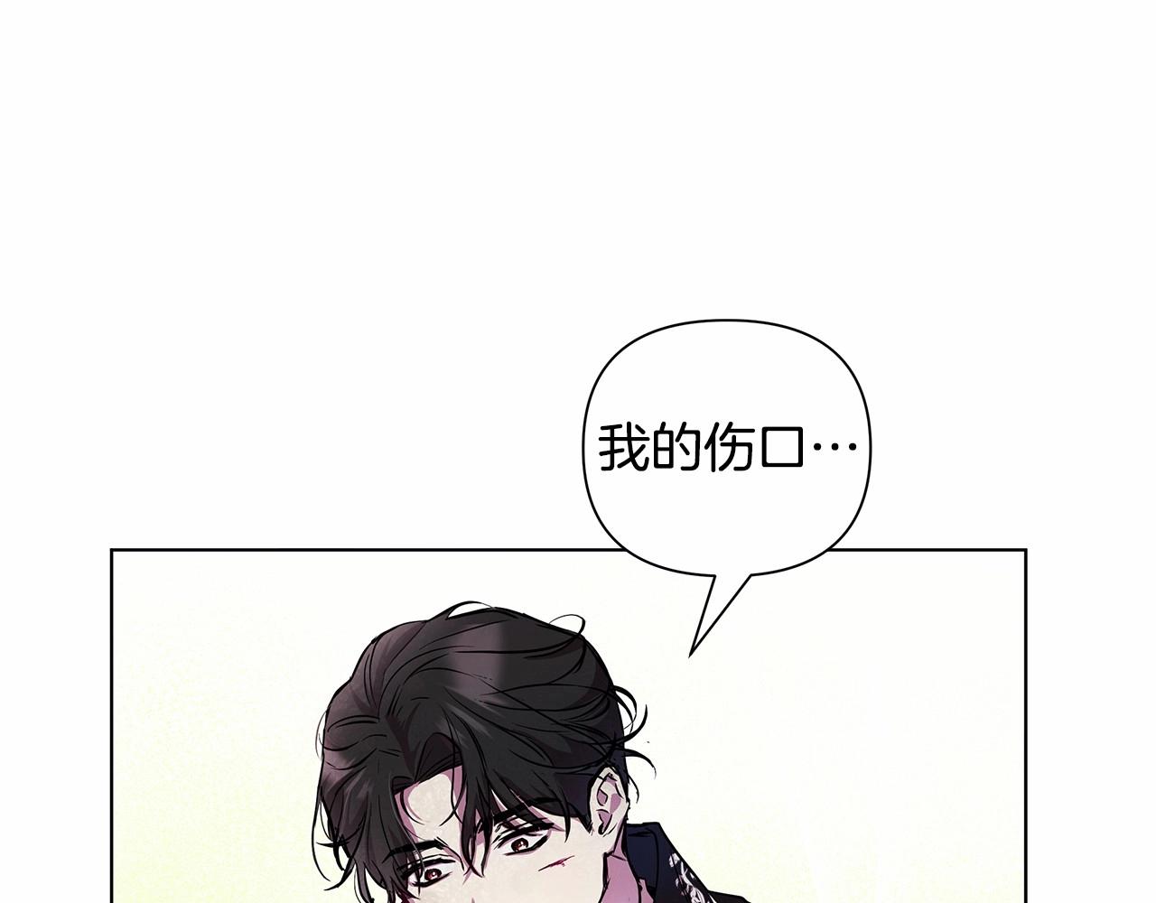 第4话 正式成为自己笔下女主188