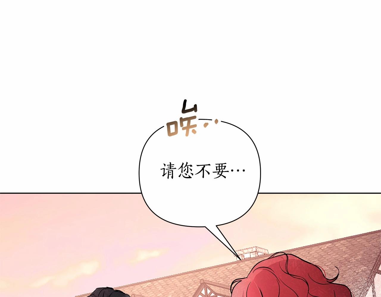 第4话 正式成为自己笔下女主191