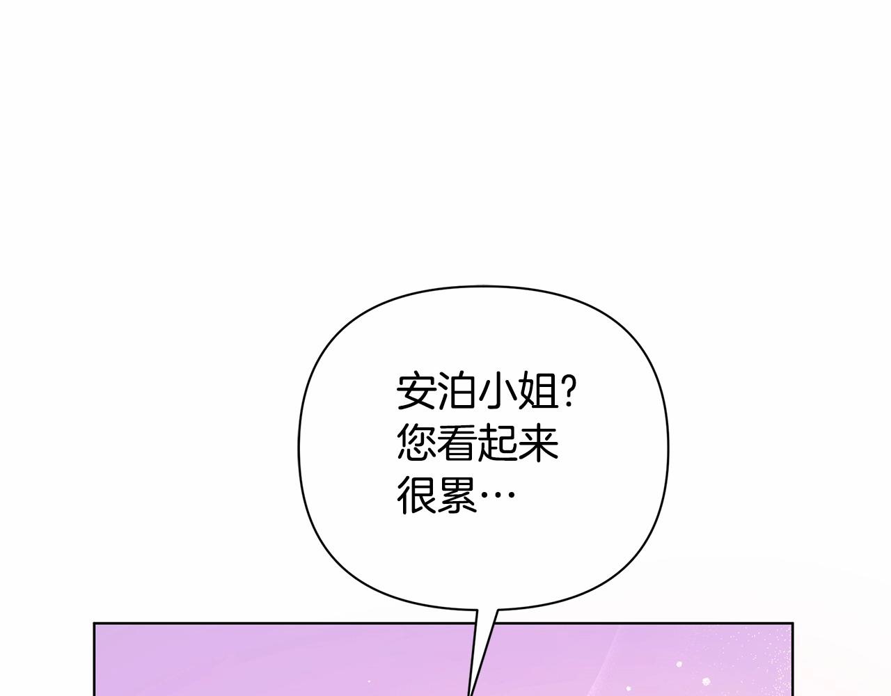 第4话 正式成为自己笔下女主197