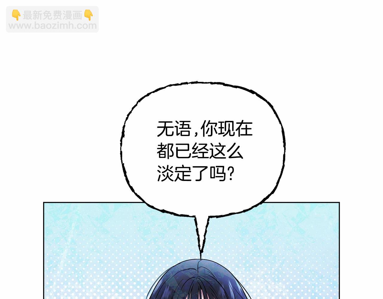第4话 正式成为自己笔下女主2