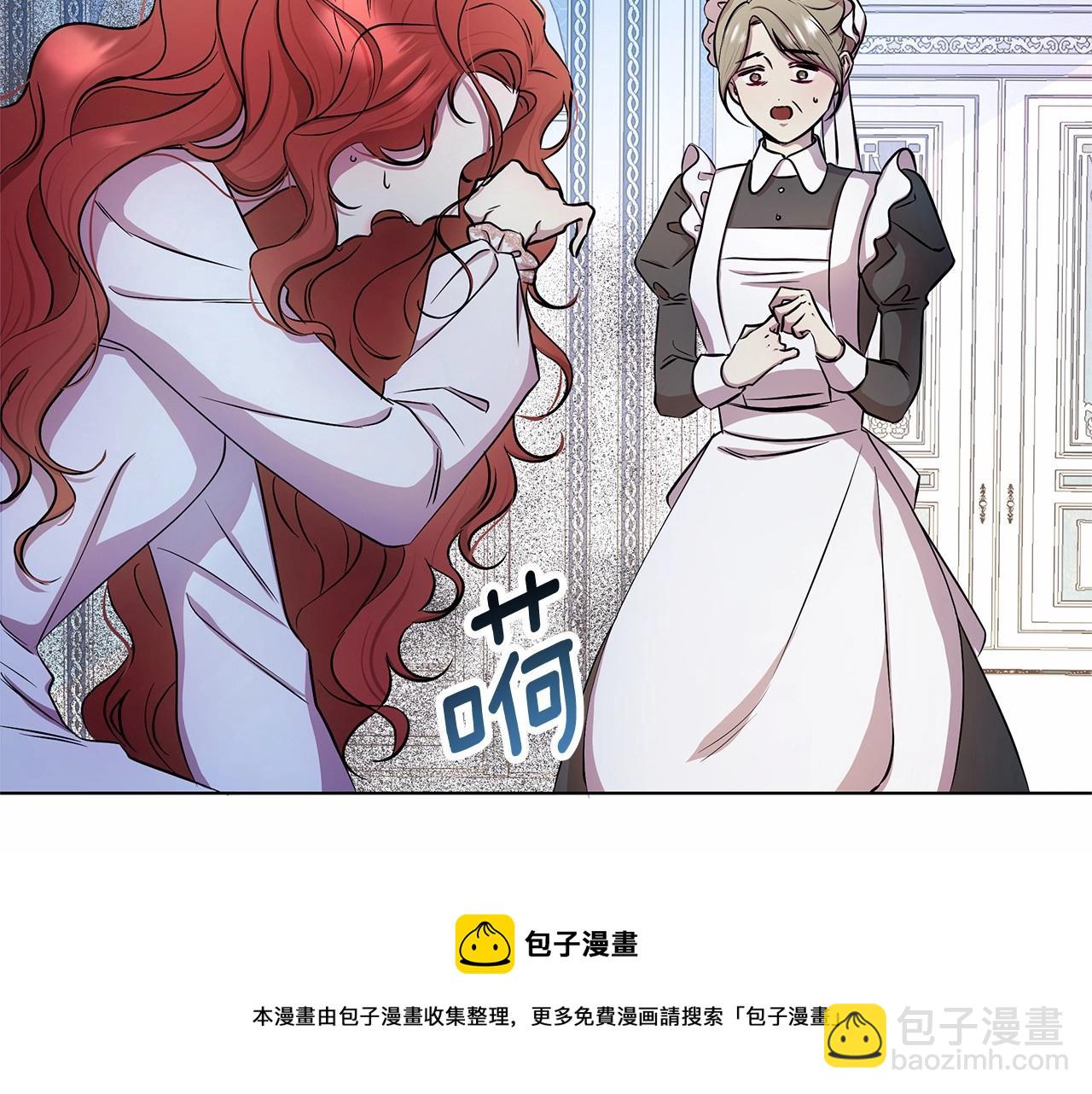第4话 正式成为自己笔下女主211