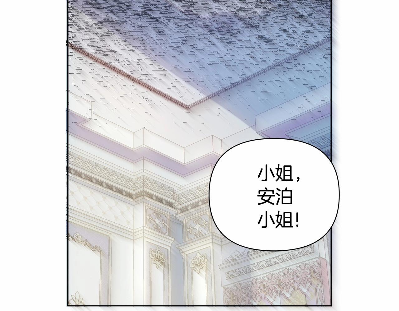 第4话 正式成为自己笔下女主212