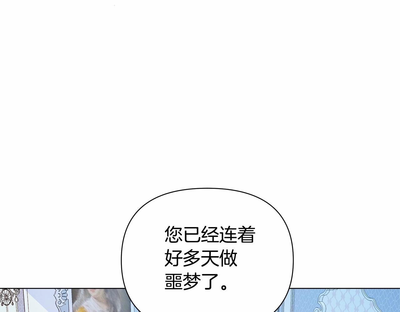 第4话 正式成为自己笔下女主216
