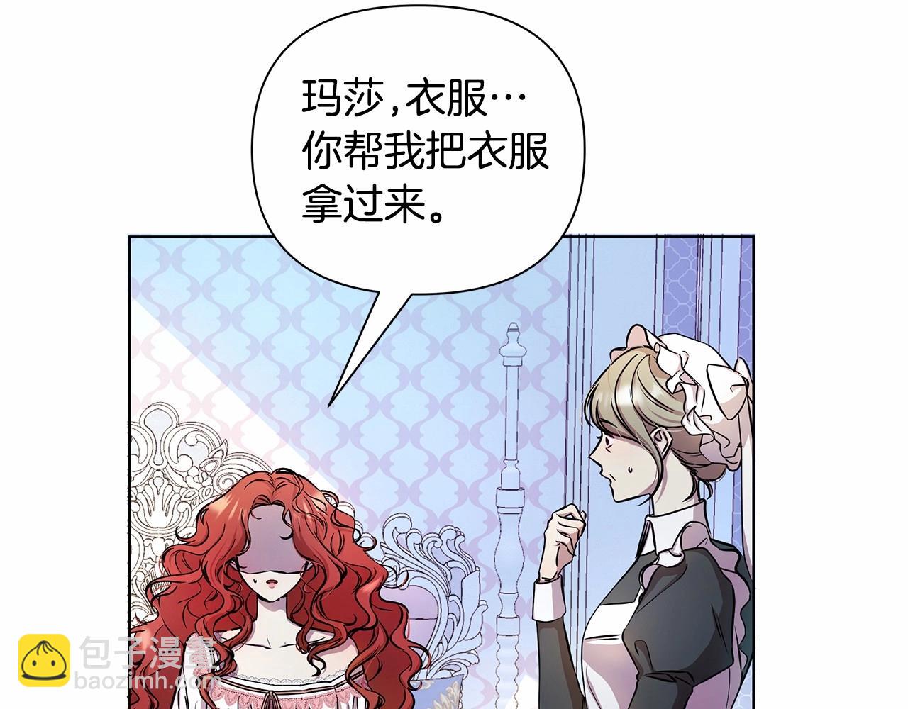 第4话 正式成为自己笔下女主219