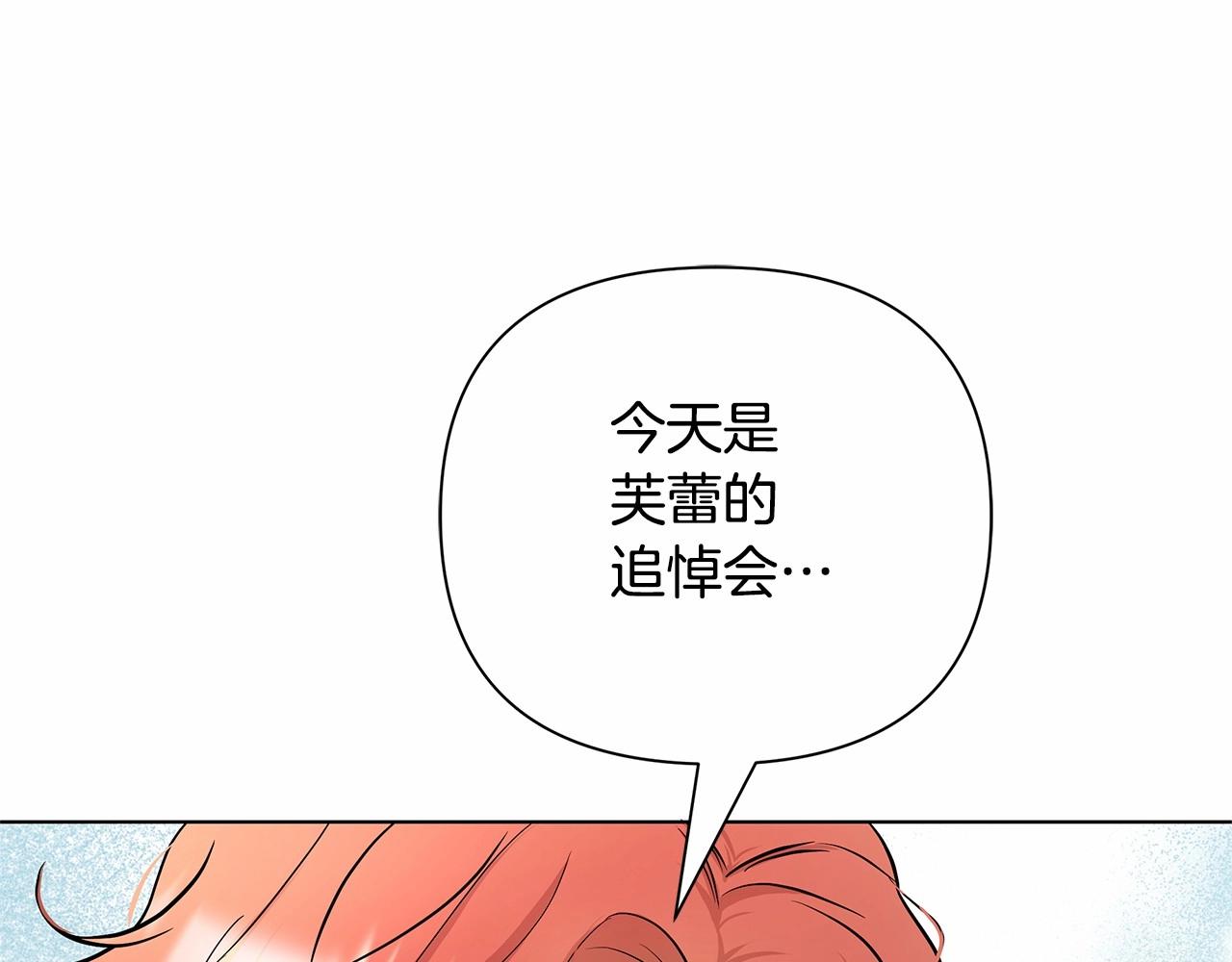 第4话 正式成为自己笔下女主222