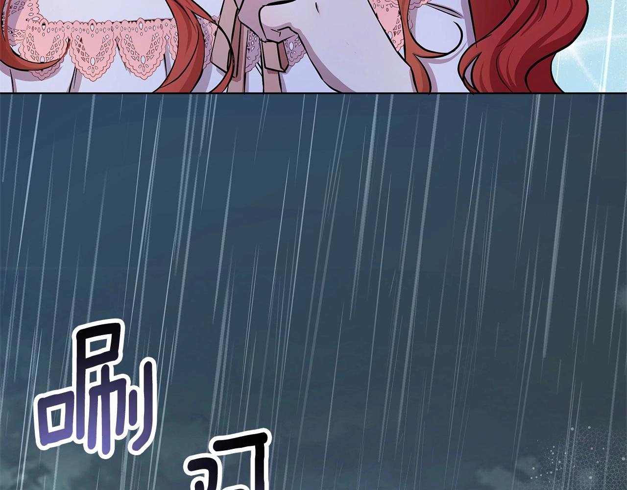 第4话 正式成为自己笔下女主224