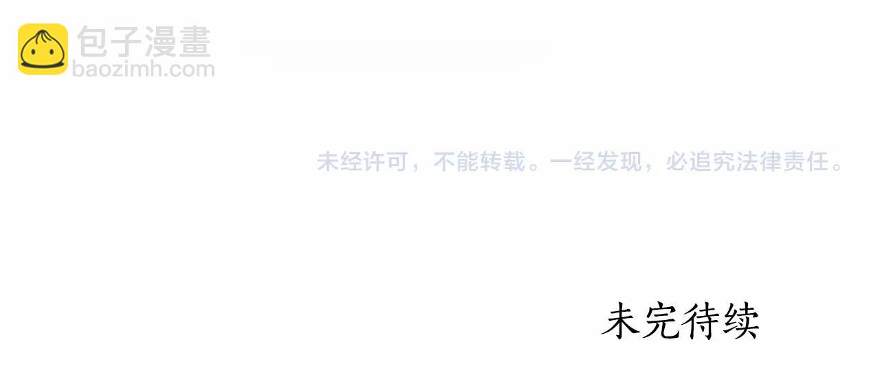 第4话 正式成为自己笔下女主228