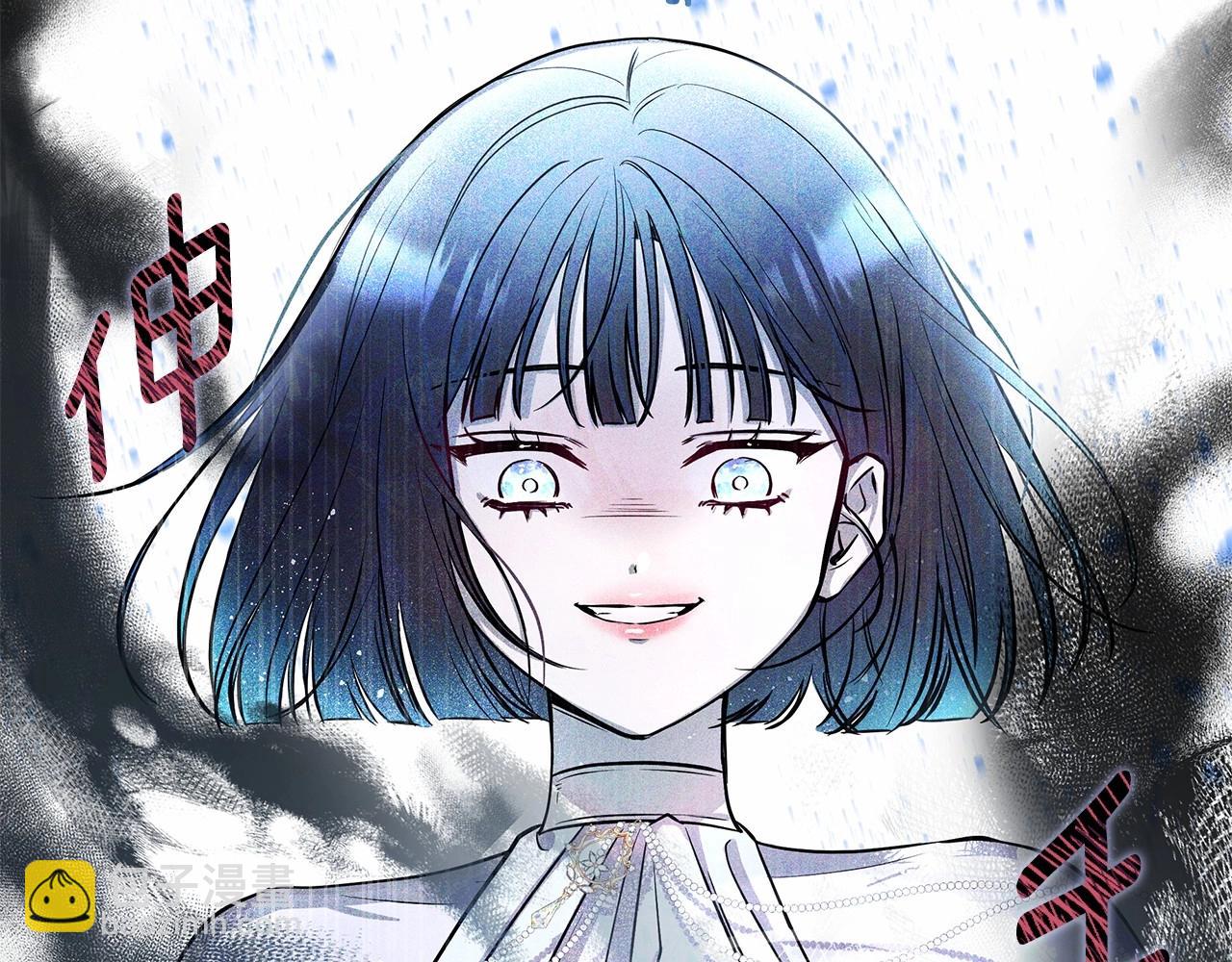 第4话 正式成为自己笔下女主24