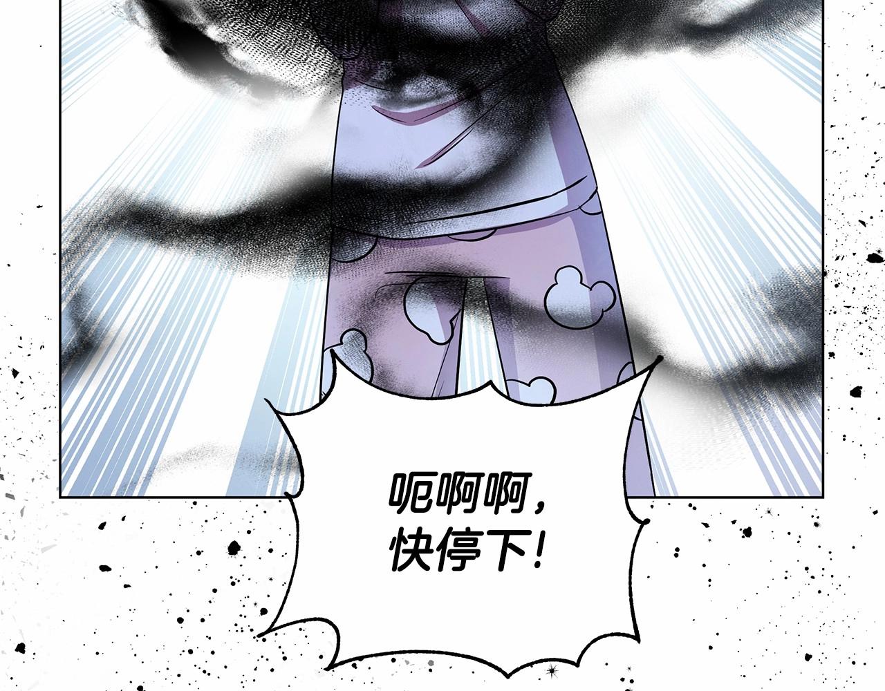 第4话 正式成为自己笔下女主28