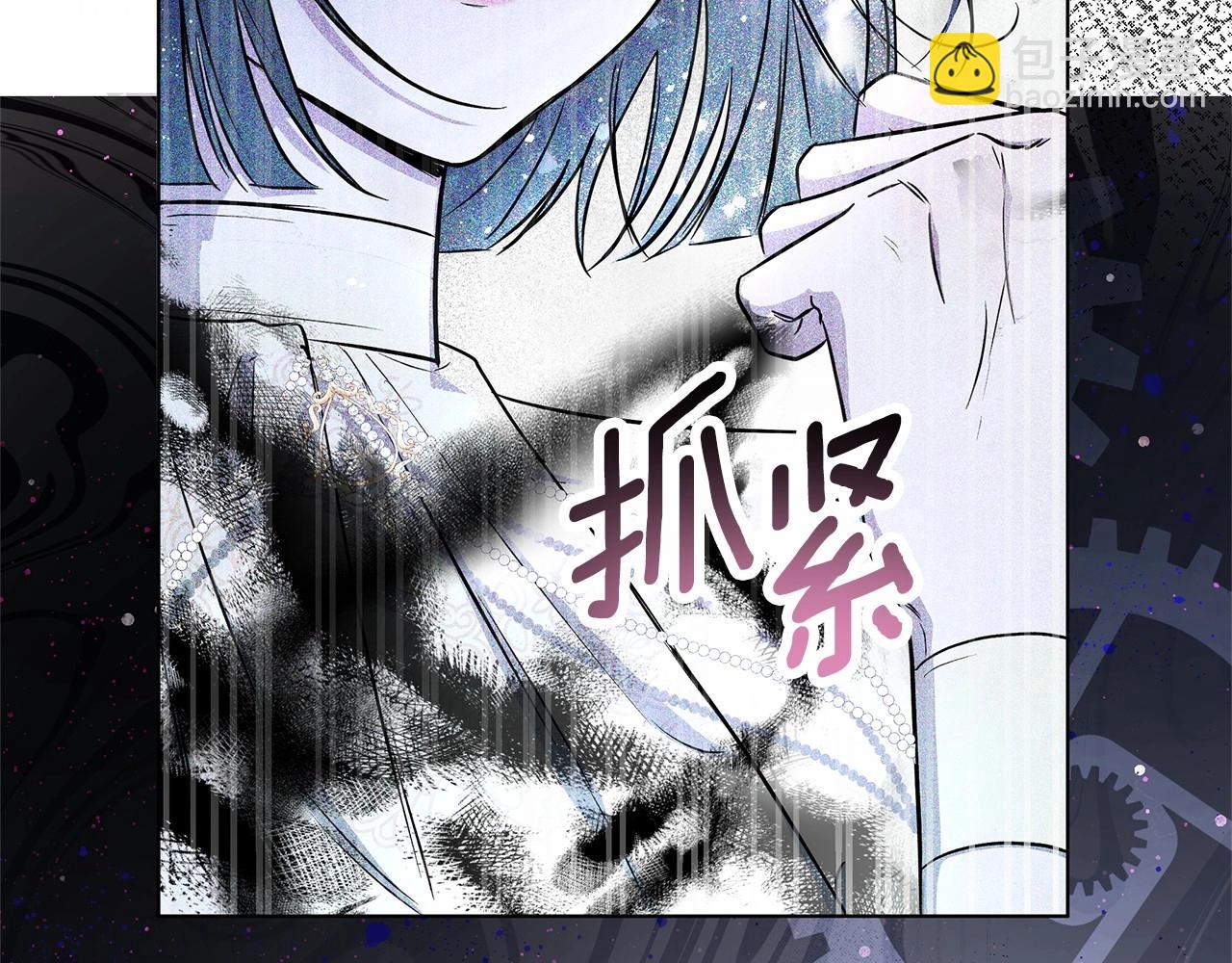 第4话 正式成为自己笔下女主35