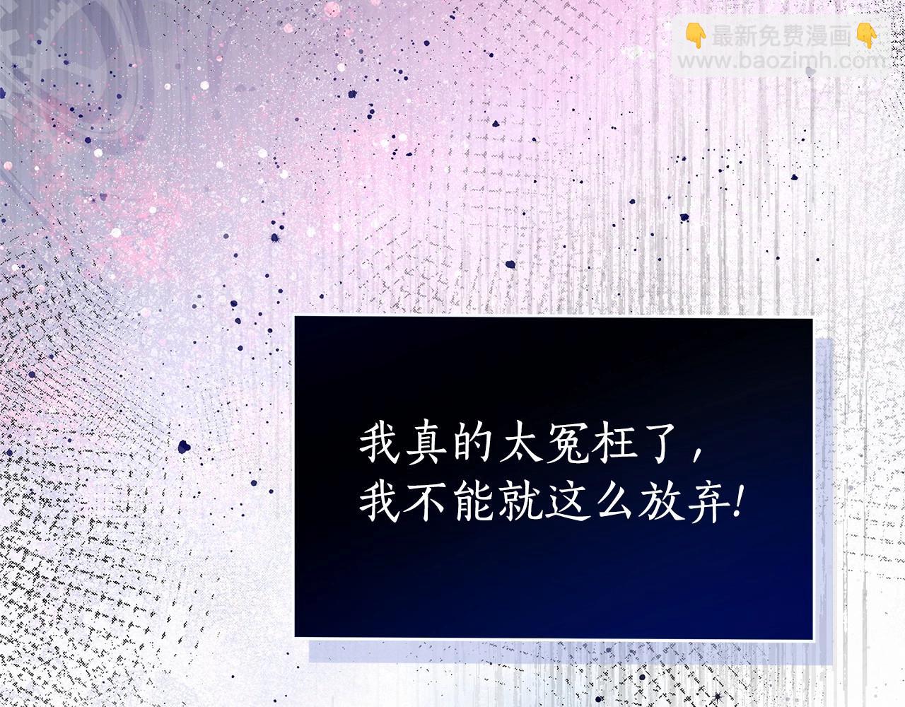 第4话 正式成为自己笔下女主37