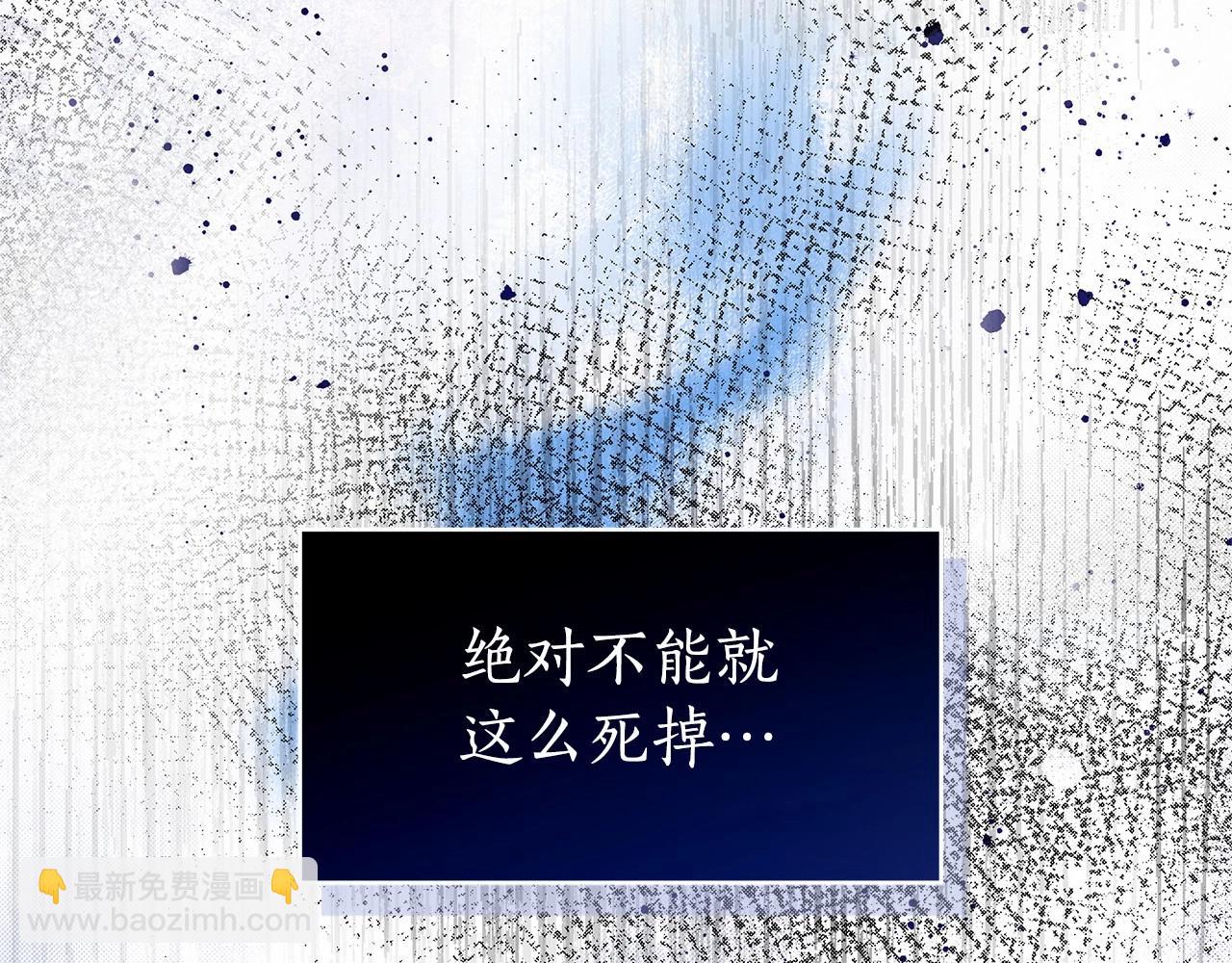 第4话 正式成为自己笔下女主38