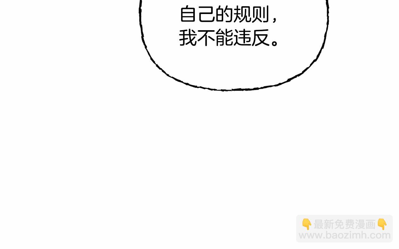第4话 正式成为自己笔下女主45