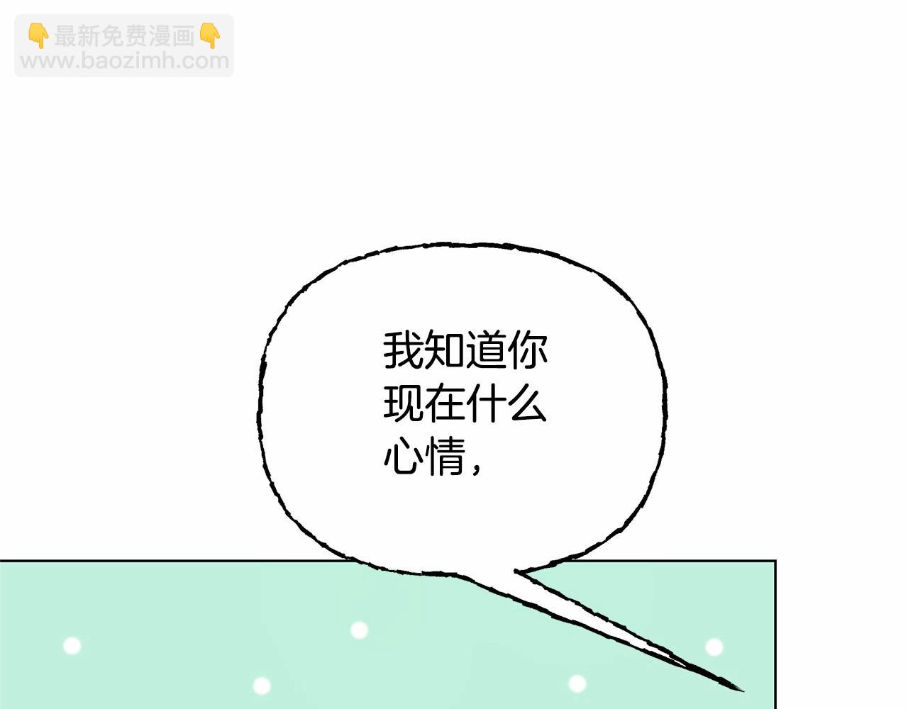 第4话 正式成为自己笔下女主5