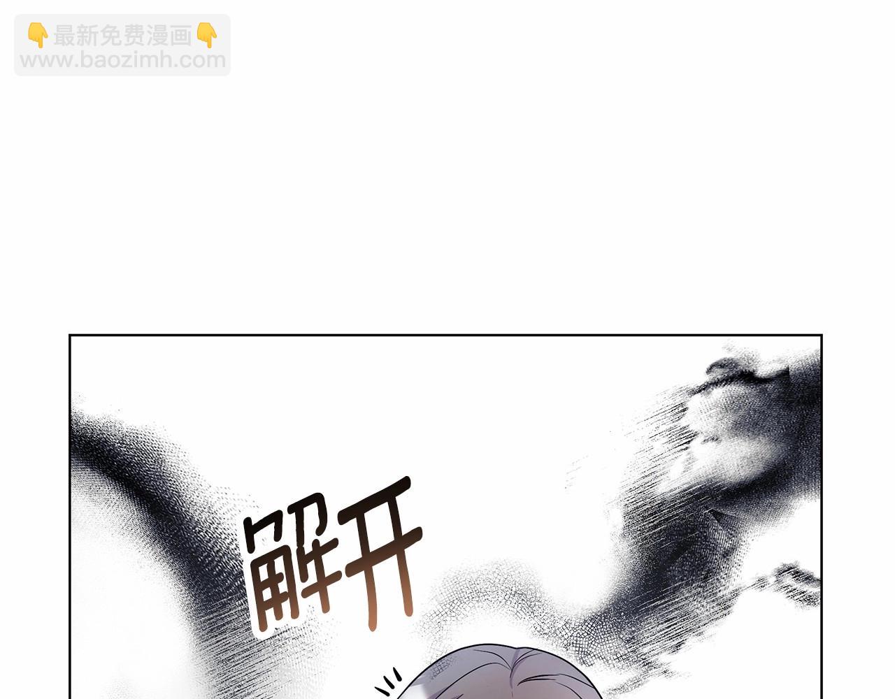 第4话 正式成为自己笔下女主64
