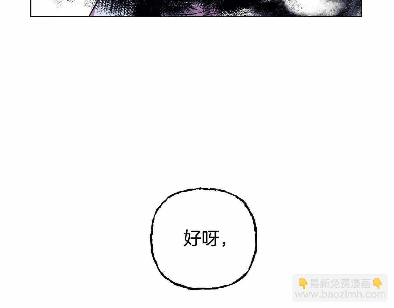 第4话 正式成为自己笔下女主66