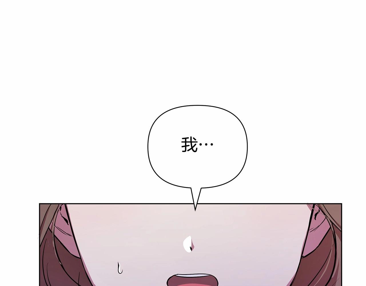 第4话 正式成为自己笔下女主70