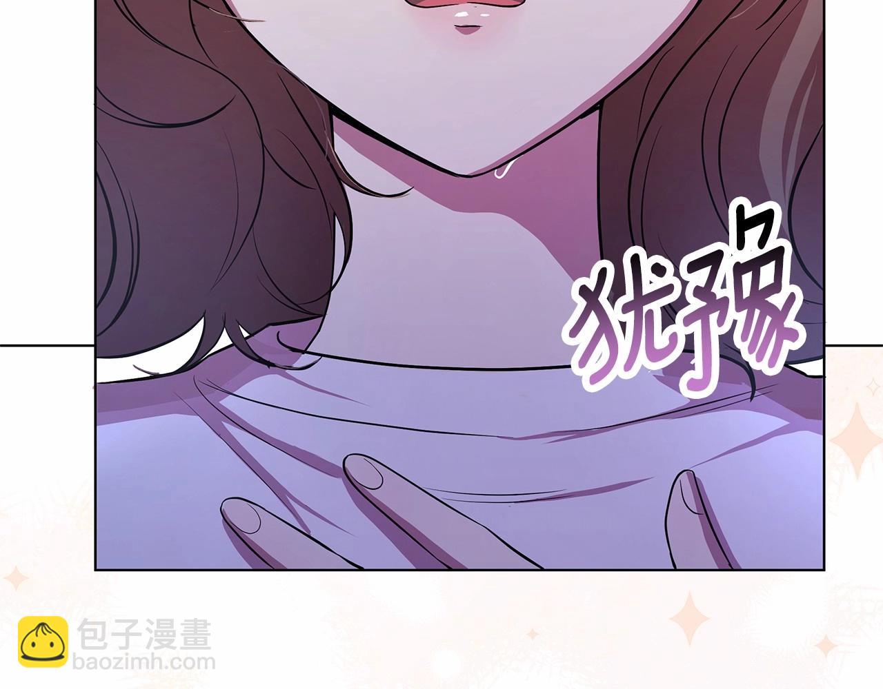第4话 正式成为自己笔下女主71