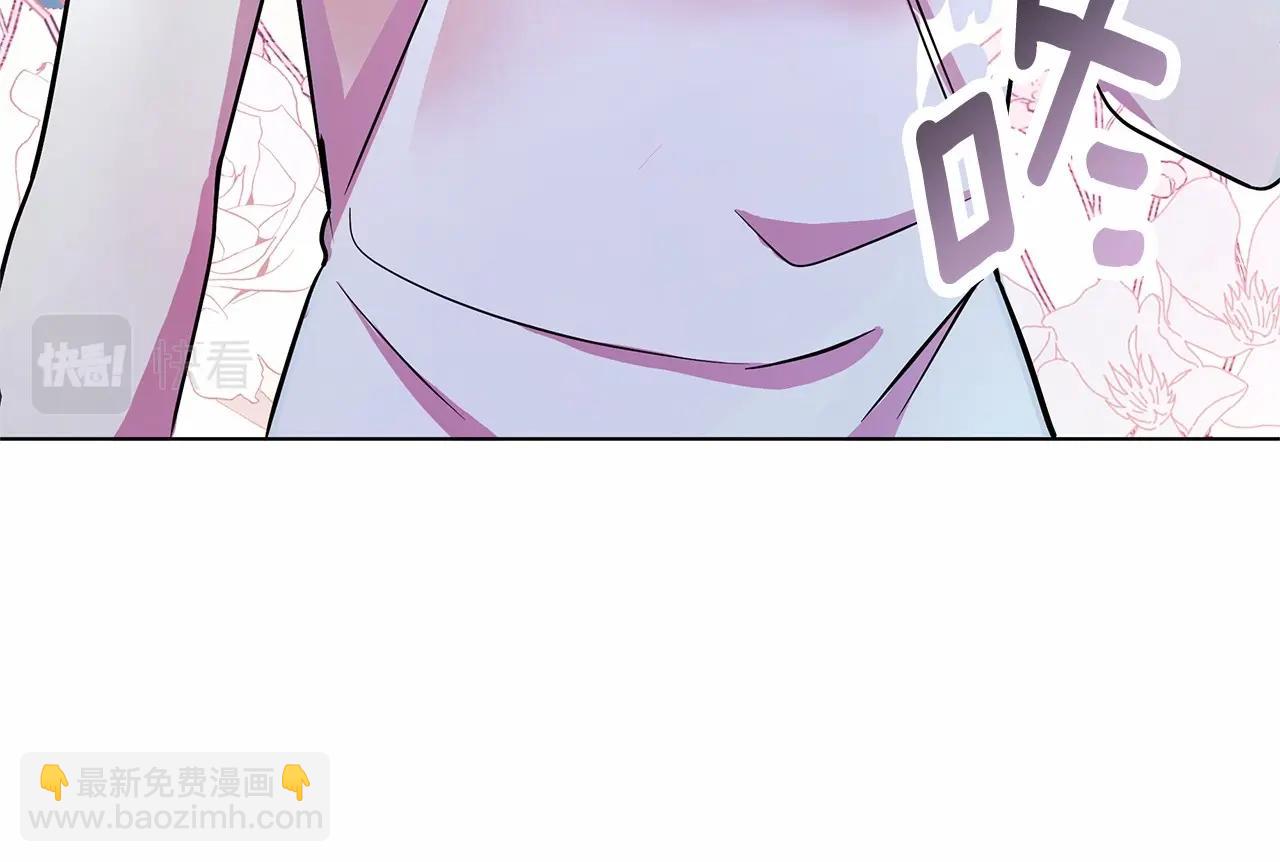 第4话 正式成为自己笔下女主75