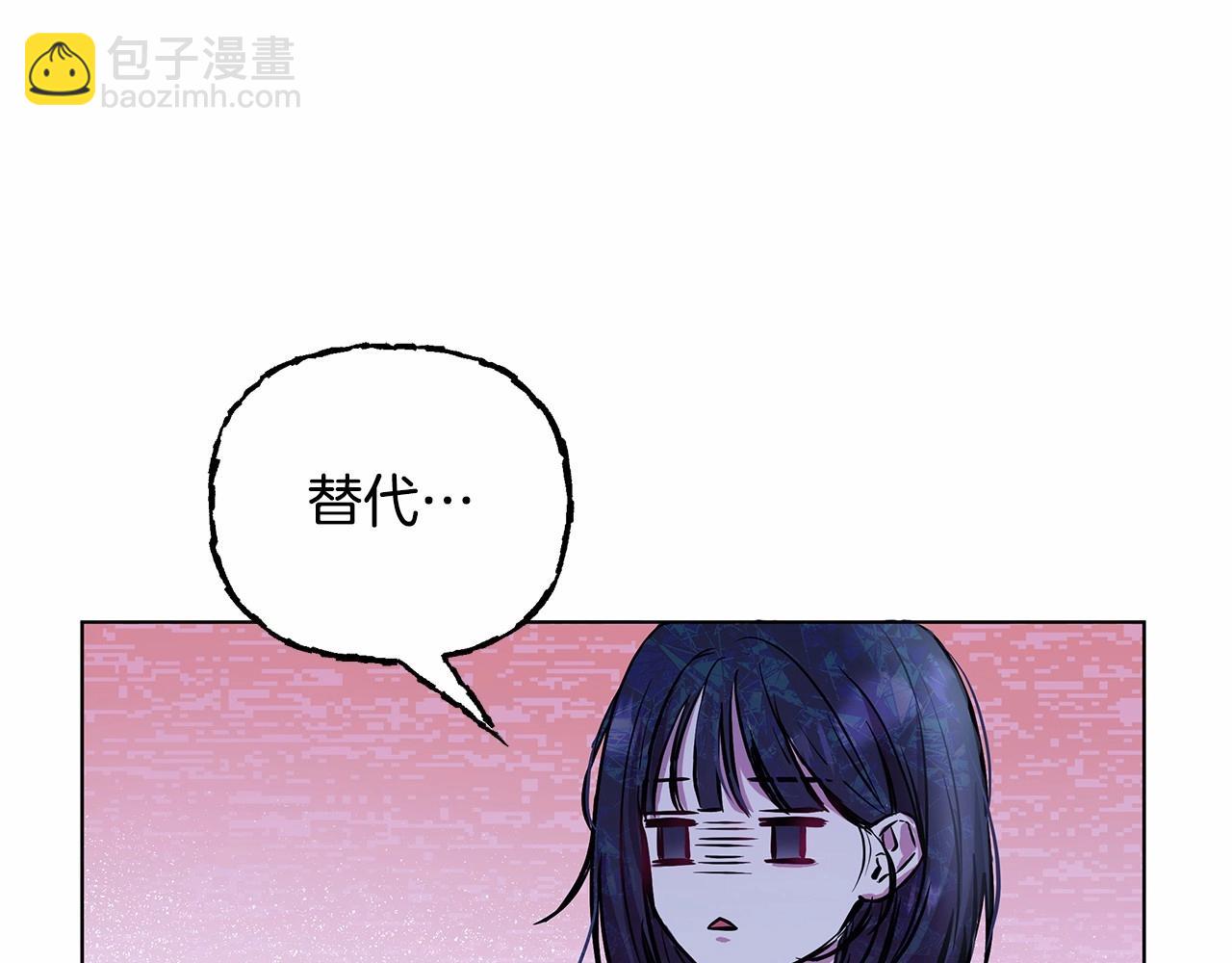 第4话 正式成为自己笔下女主76
