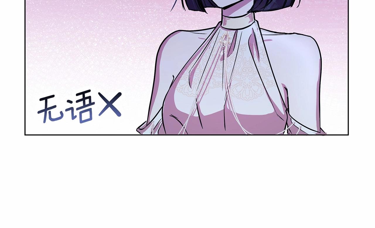 第4话 正式成为自己笔下女主77