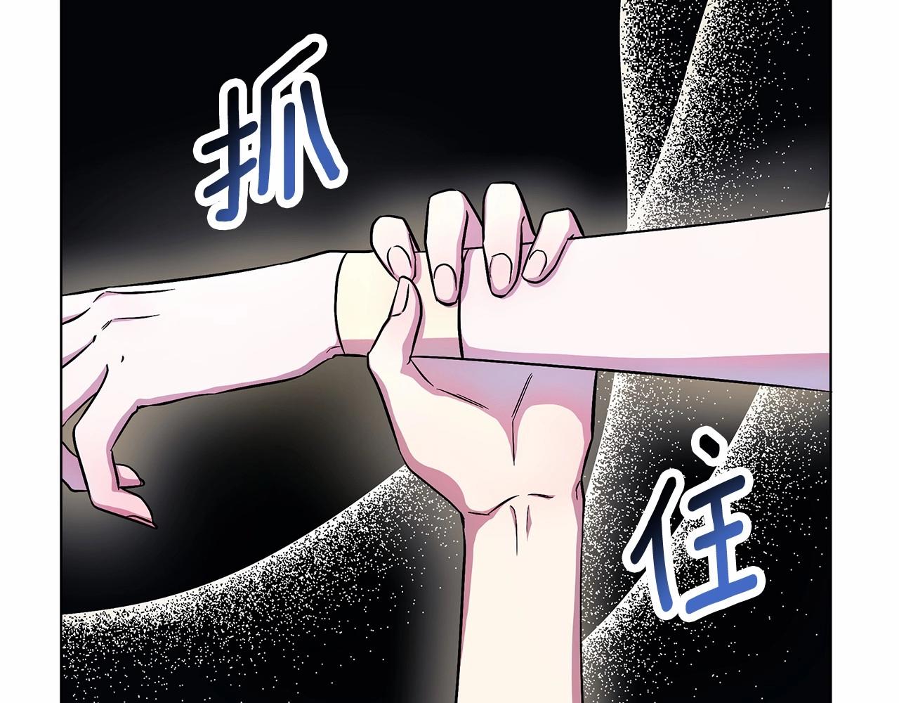 第4话 正式成为自己笔下女主86