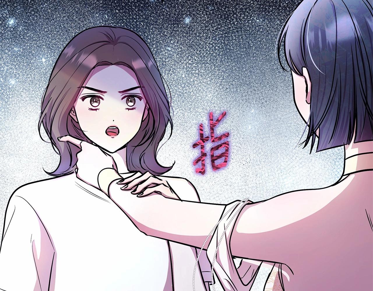 第4话 正式成为自己笔下女主89