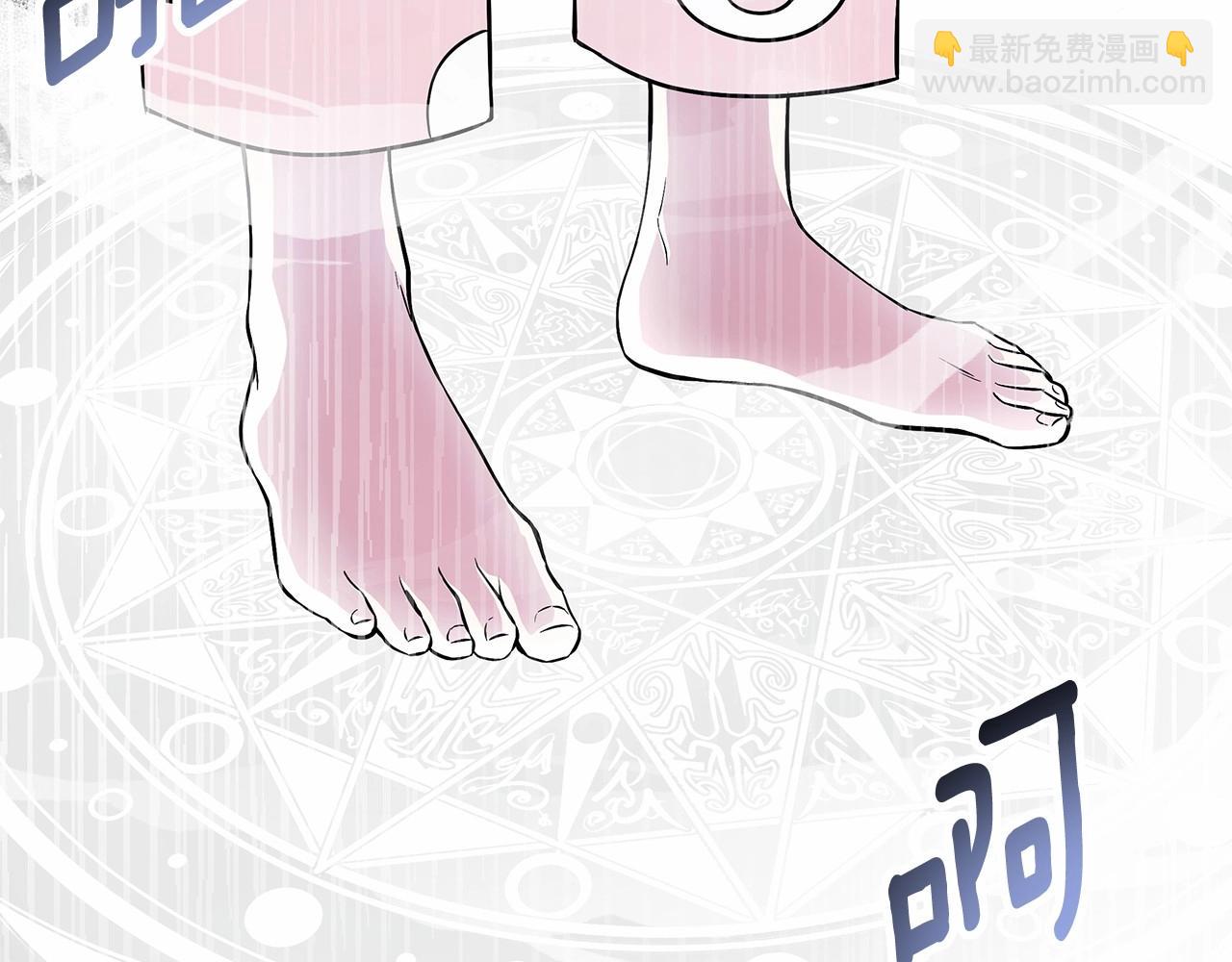 第4话 正式成为自己笔下女主99