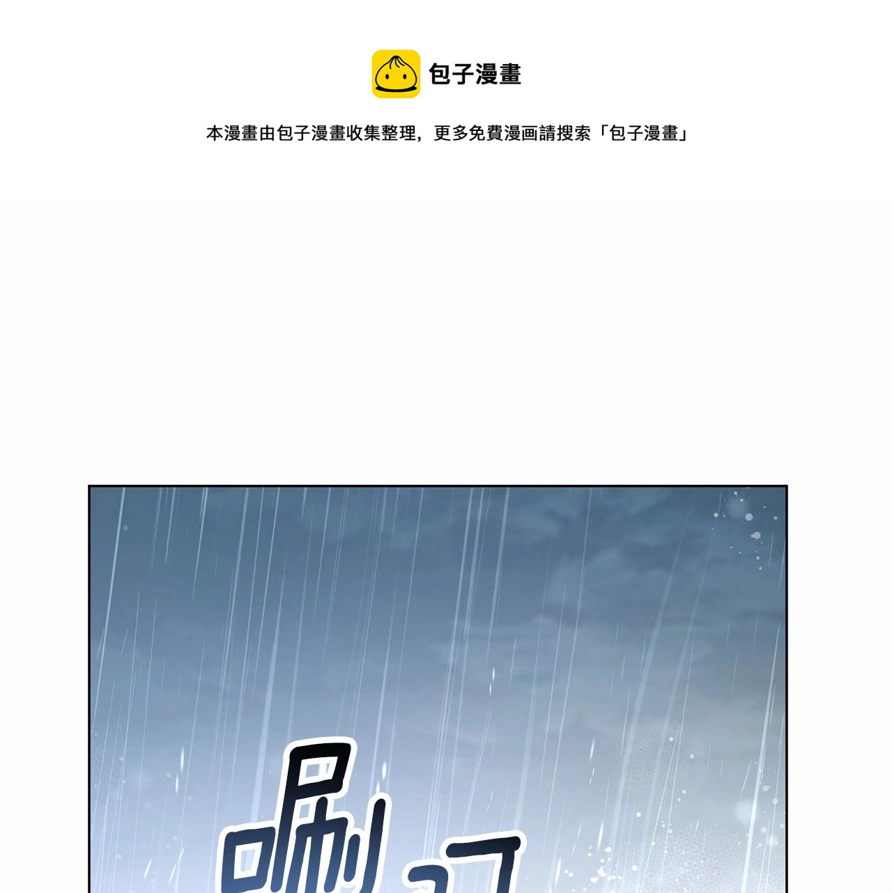 第5话 关键性线索浮出水面0