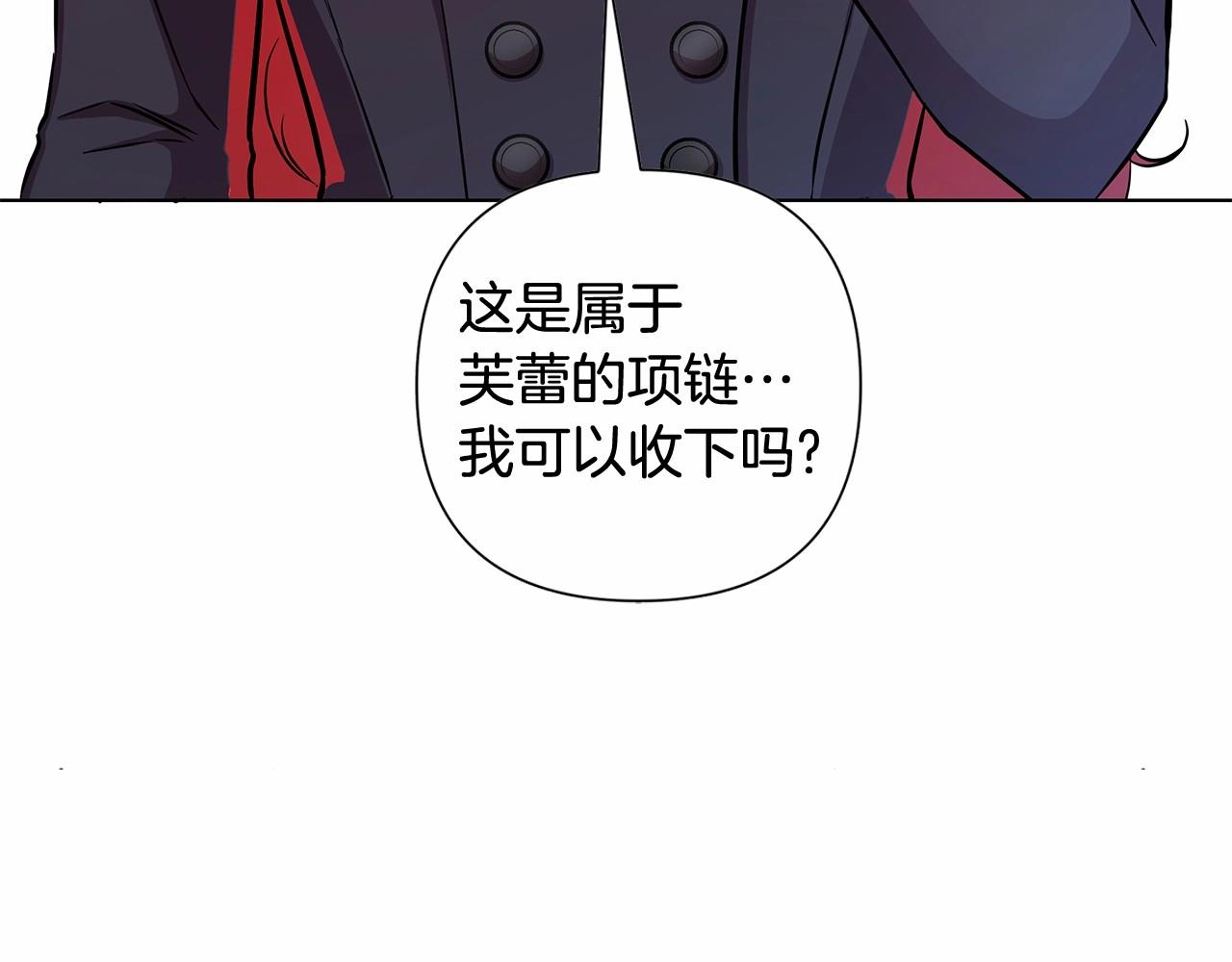 第5话 关键性线索浮出水面108