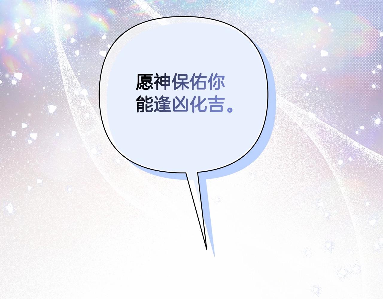 第5话 关键性线索浮出水面111