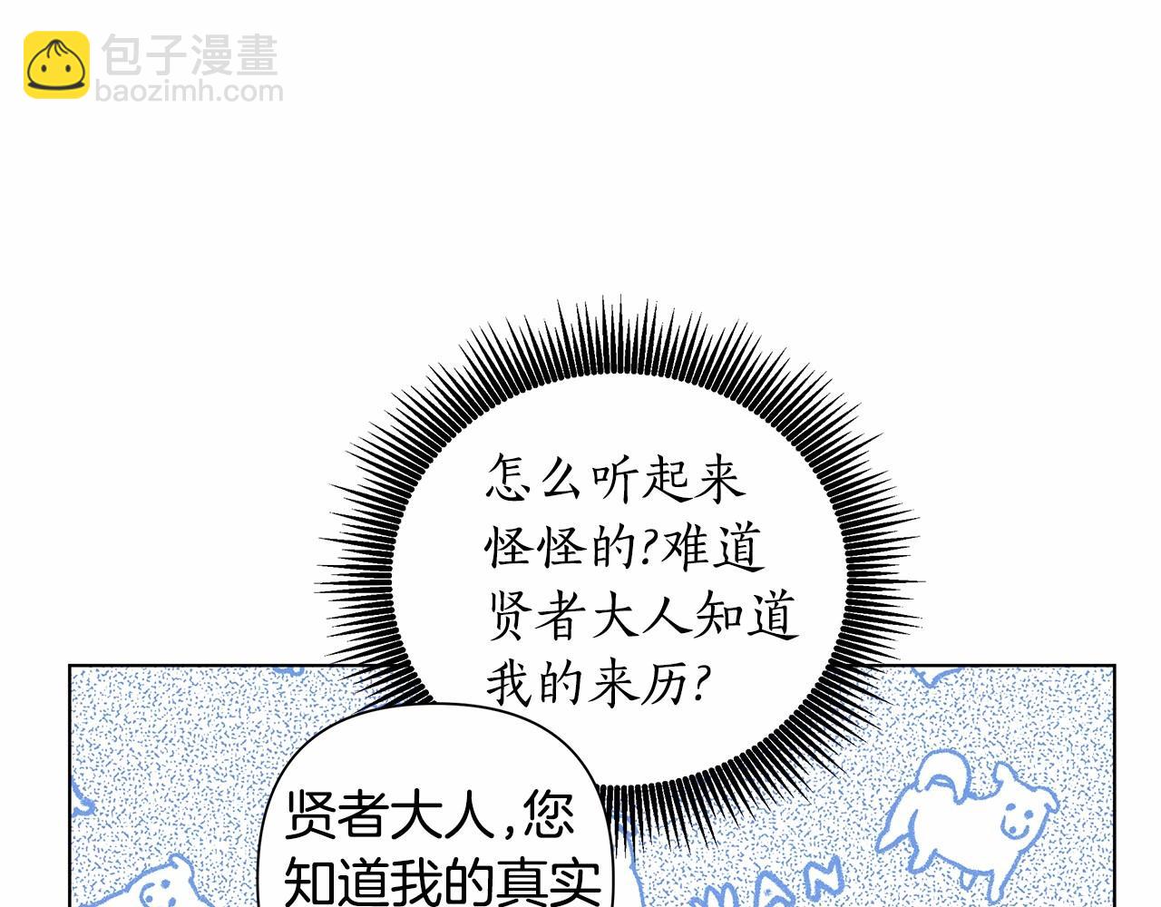 第5话 关键性线索浮出水面114