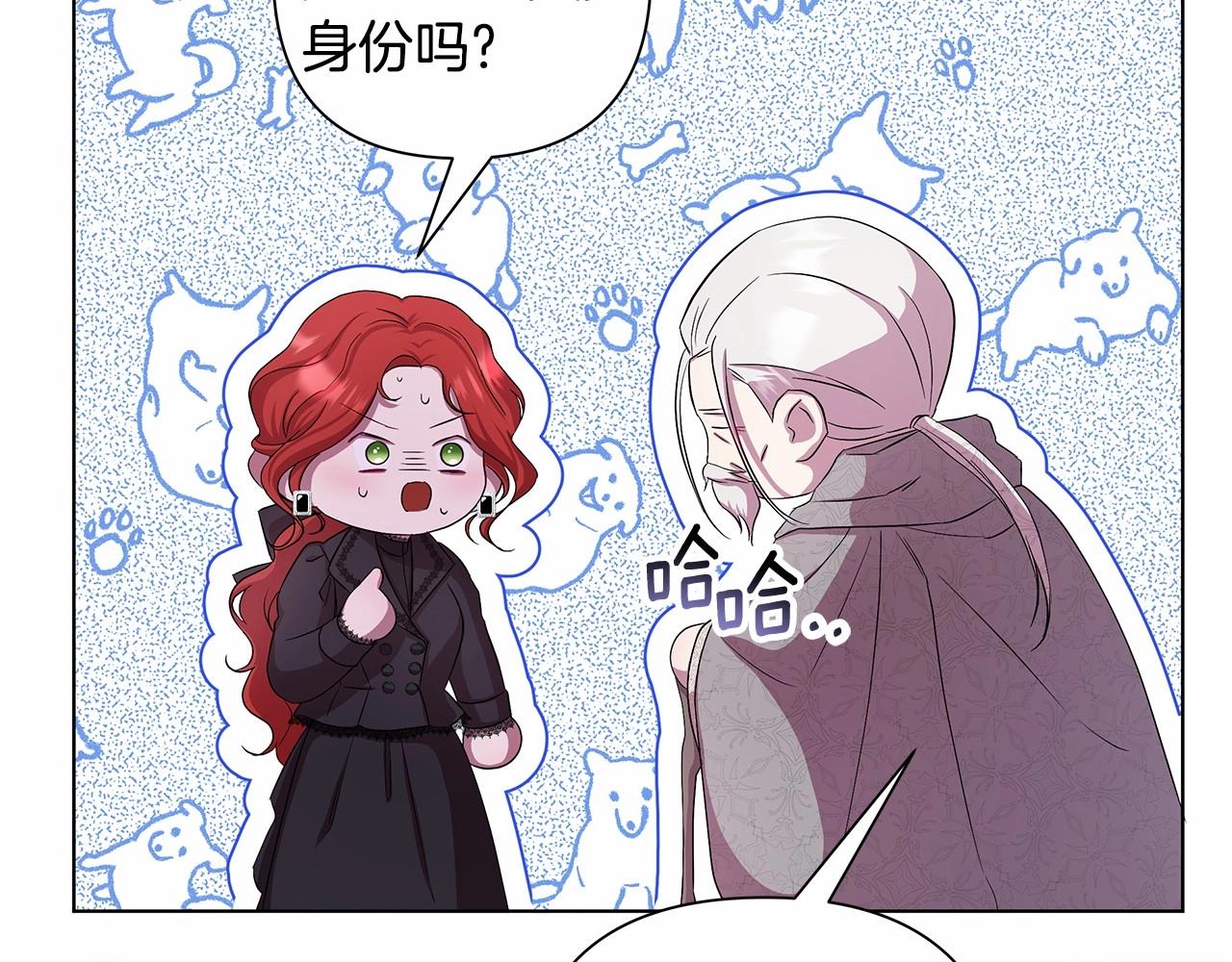第5话 关键性线索浮出水面115