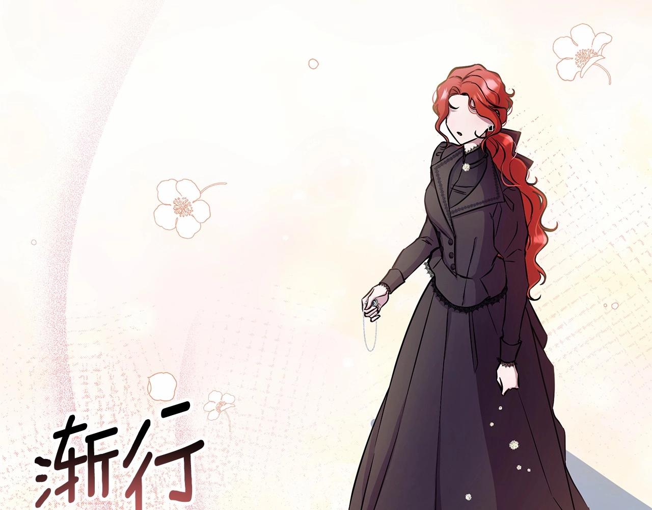 第5话 关键性线索浮出水面117