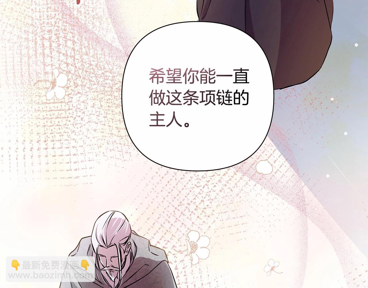 第5话 关键性线索浮出水面118