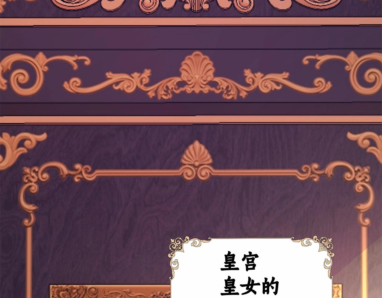 第5话 关键性线索浮出水面125