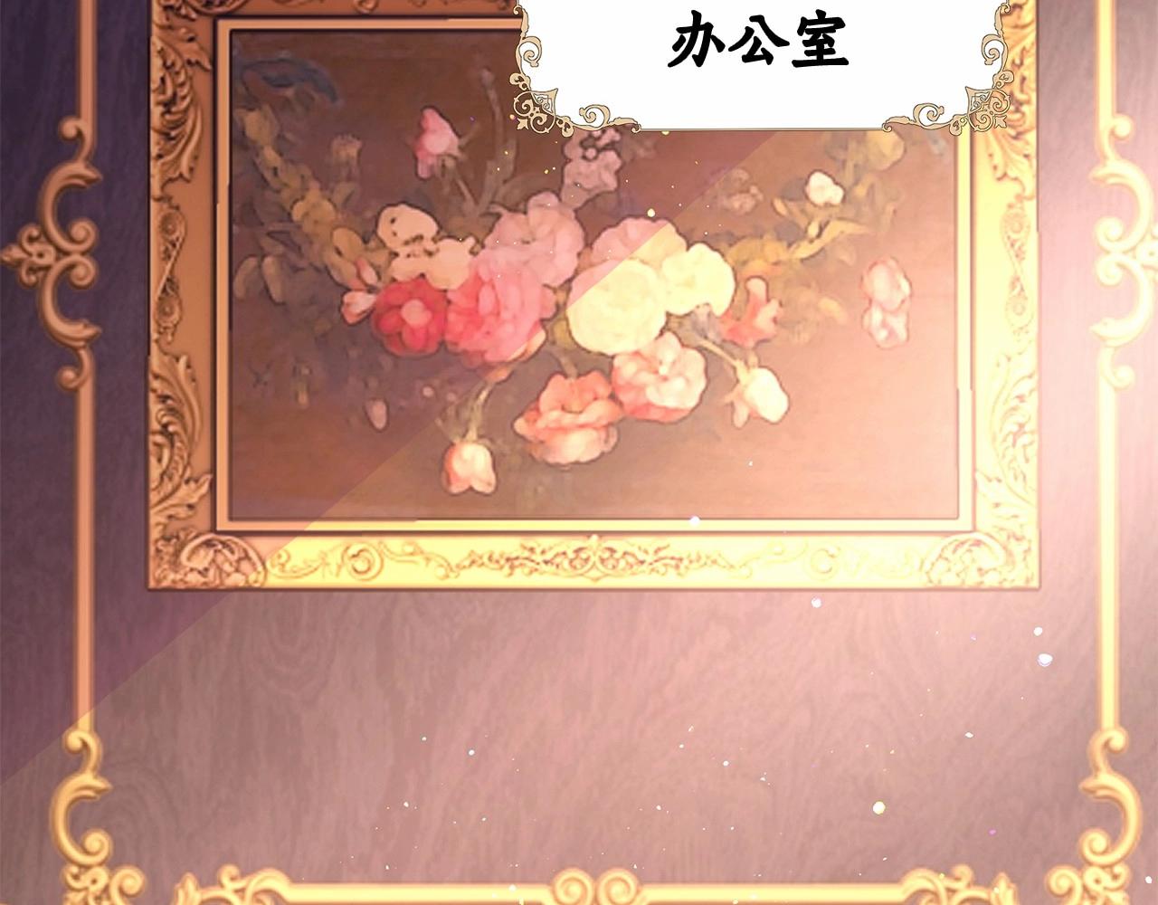 第5话 关键性线索浮出水面126