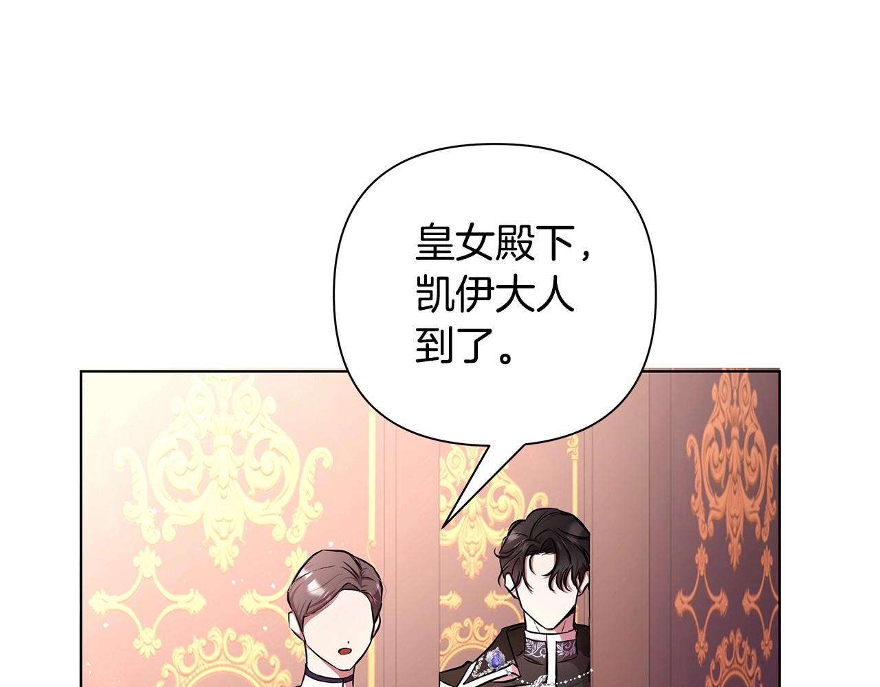 第5话 关键性线索浮出水面129