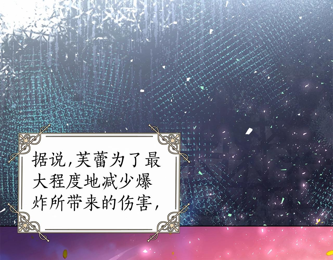 第5话 关键性线索浮出水面13