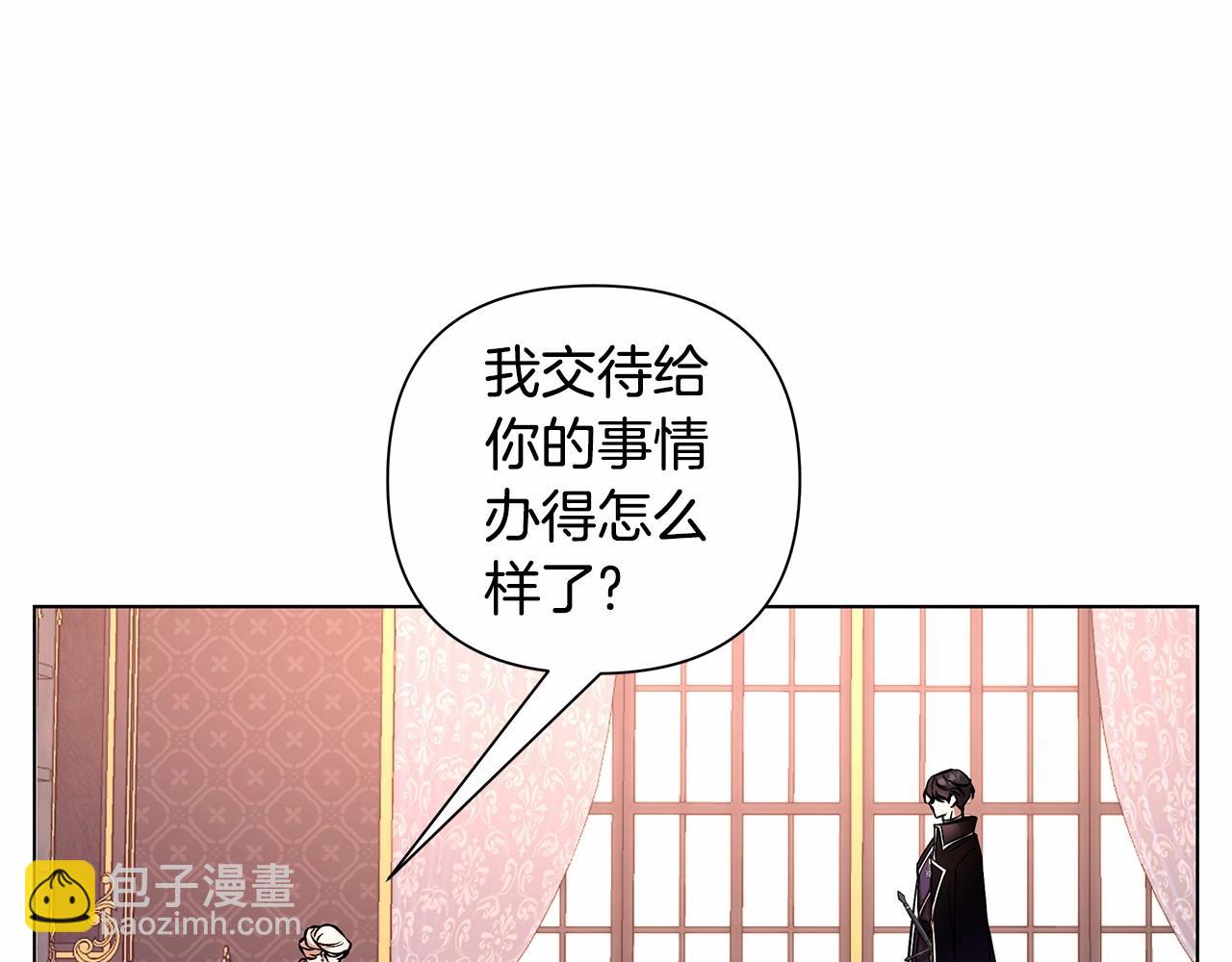第5话 关键性线索浮出水面135