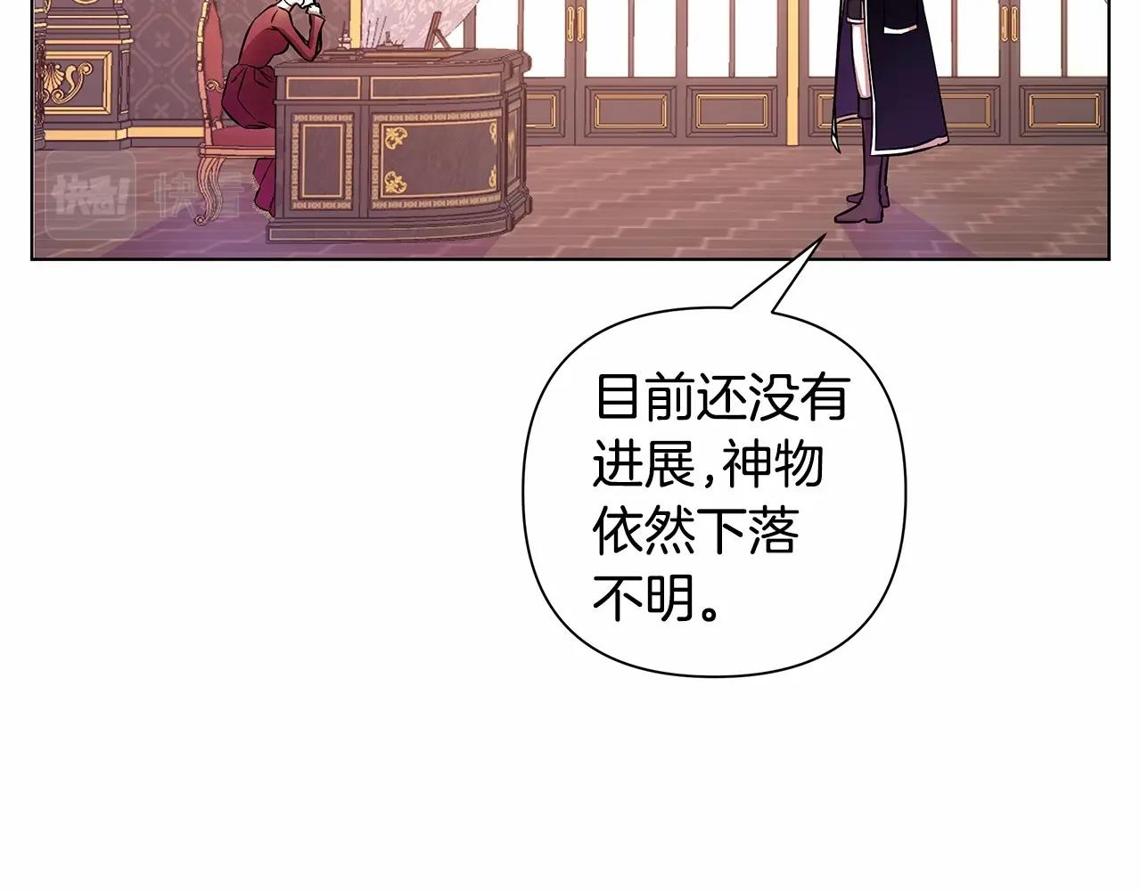 第5话 关键性线索浮出水面136