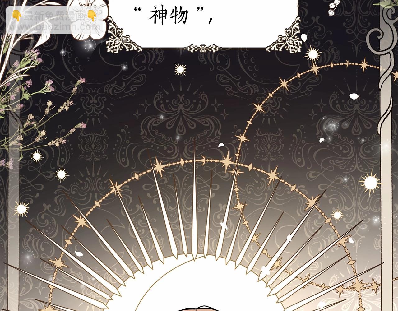 第5话 关键性线索浮出水面150