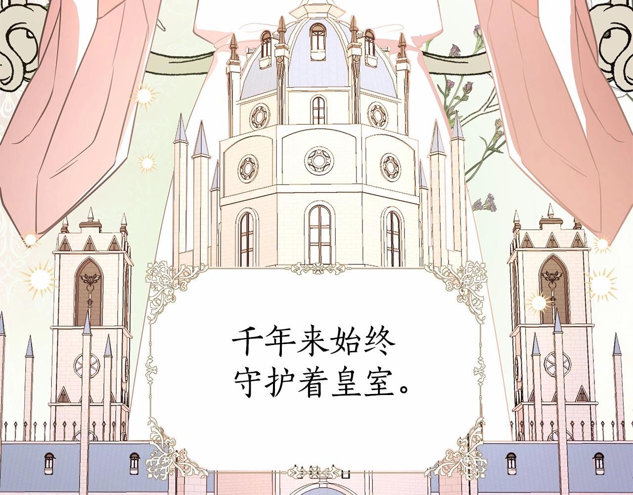 第5话 关键性线索浮出水面152