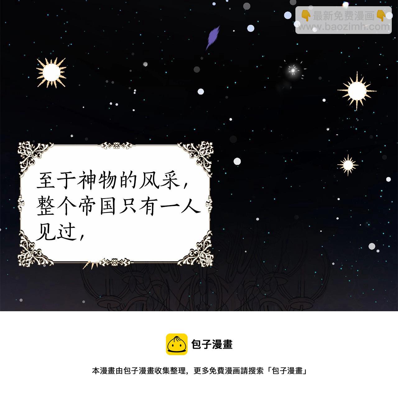 第5话 关键性线索浮出水面157