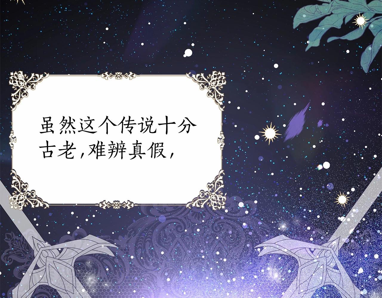 第5话 关键性线索浮出水面158