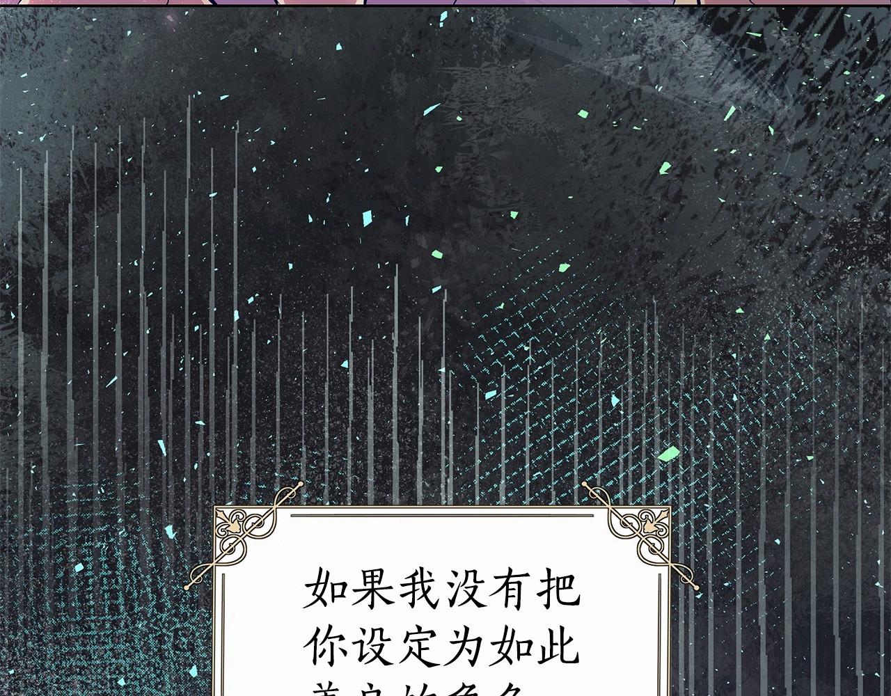 第5话 关键性线索浮出水面16
