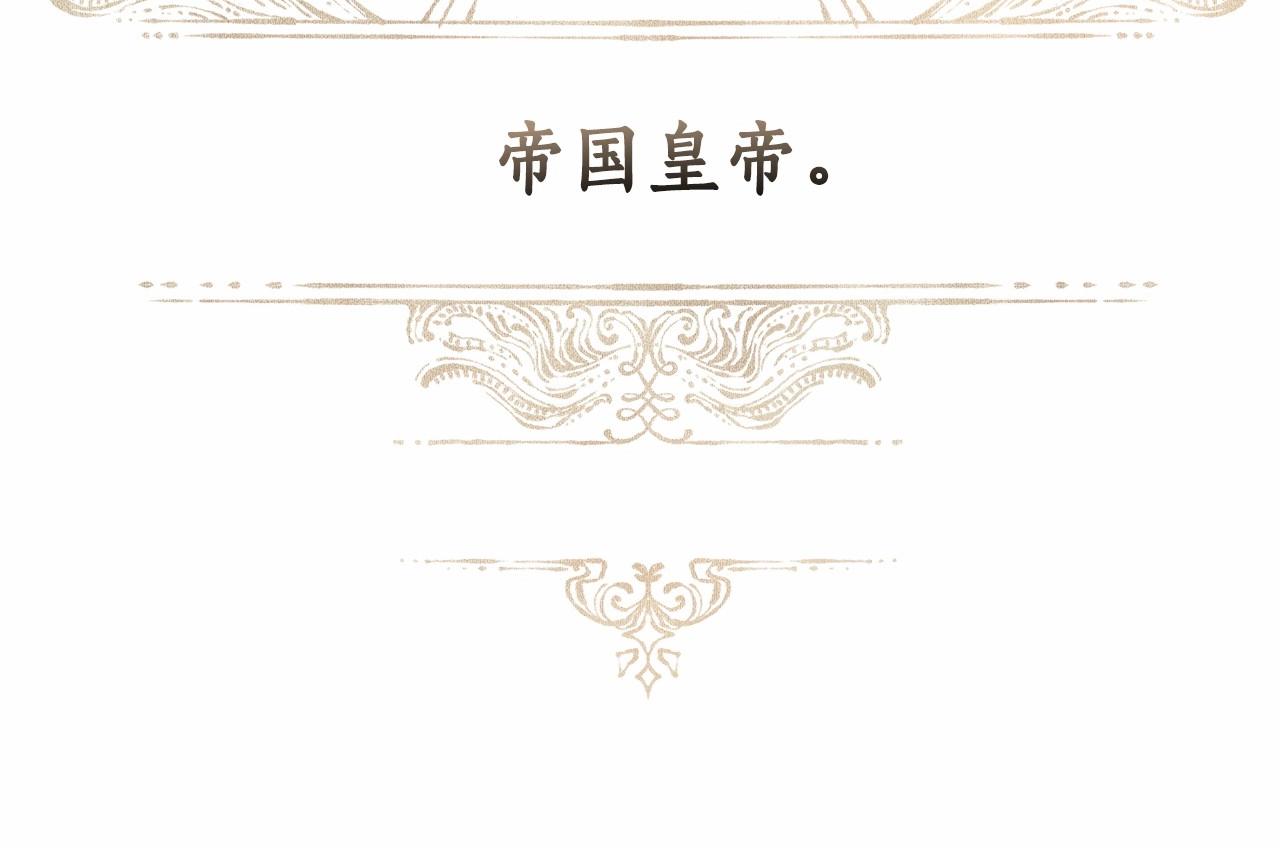 第5话 关键性线索浮出水面166