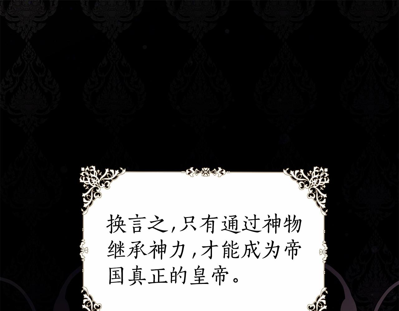 第5话 关键性线索浮出水面167