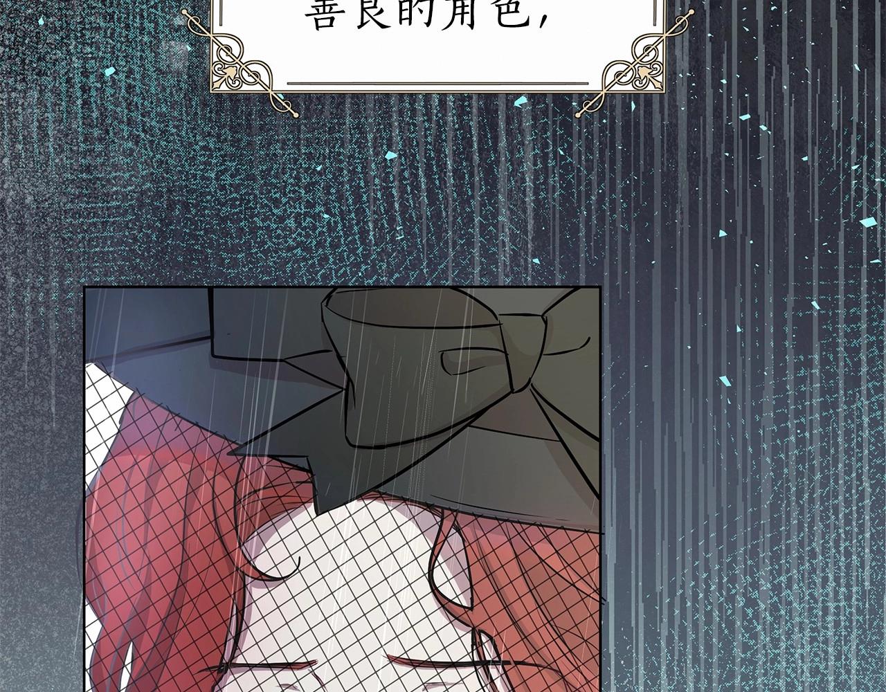 第5话 关键性线索浮出水面17